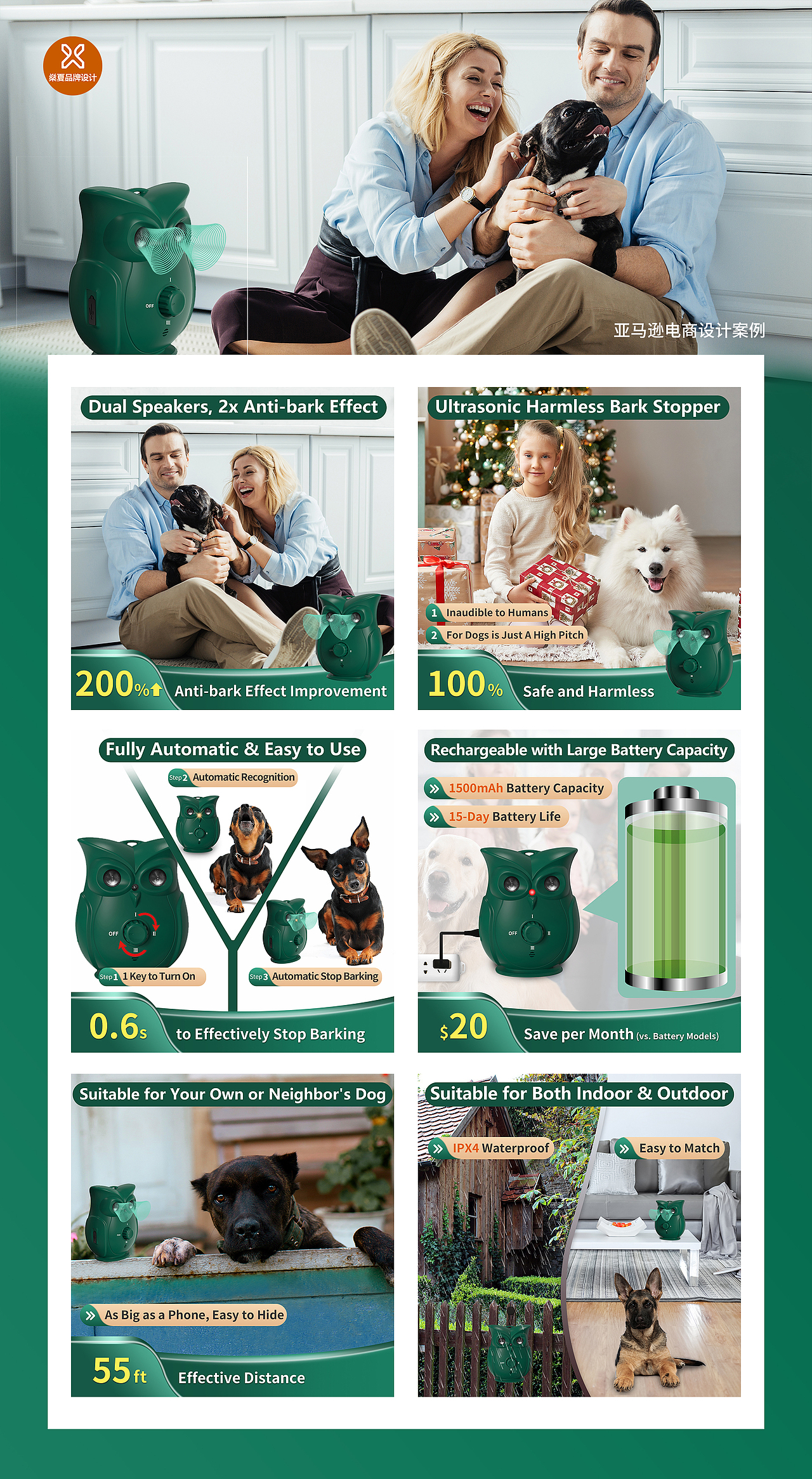 亚马逊主副图设计A+页面设计（图ZMzUxNDk2NzMy） - 电商 - 站酷设计师燊夏品牌设计原创素材 - 站酷ZCOOL