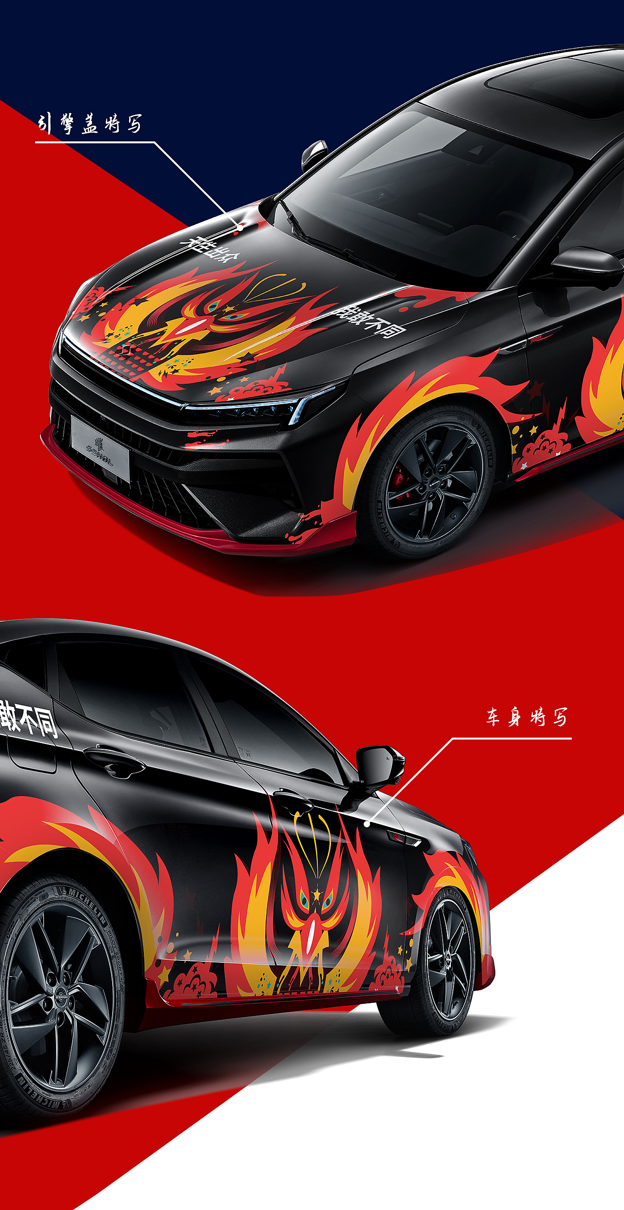 27:02海报字体设计速成124461迟同斌13:42:44平面构成与版式设计