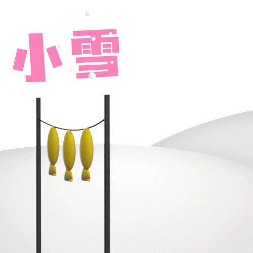 处暑|二十四节气【海豹良小宝&粉米花】3D动态表情包