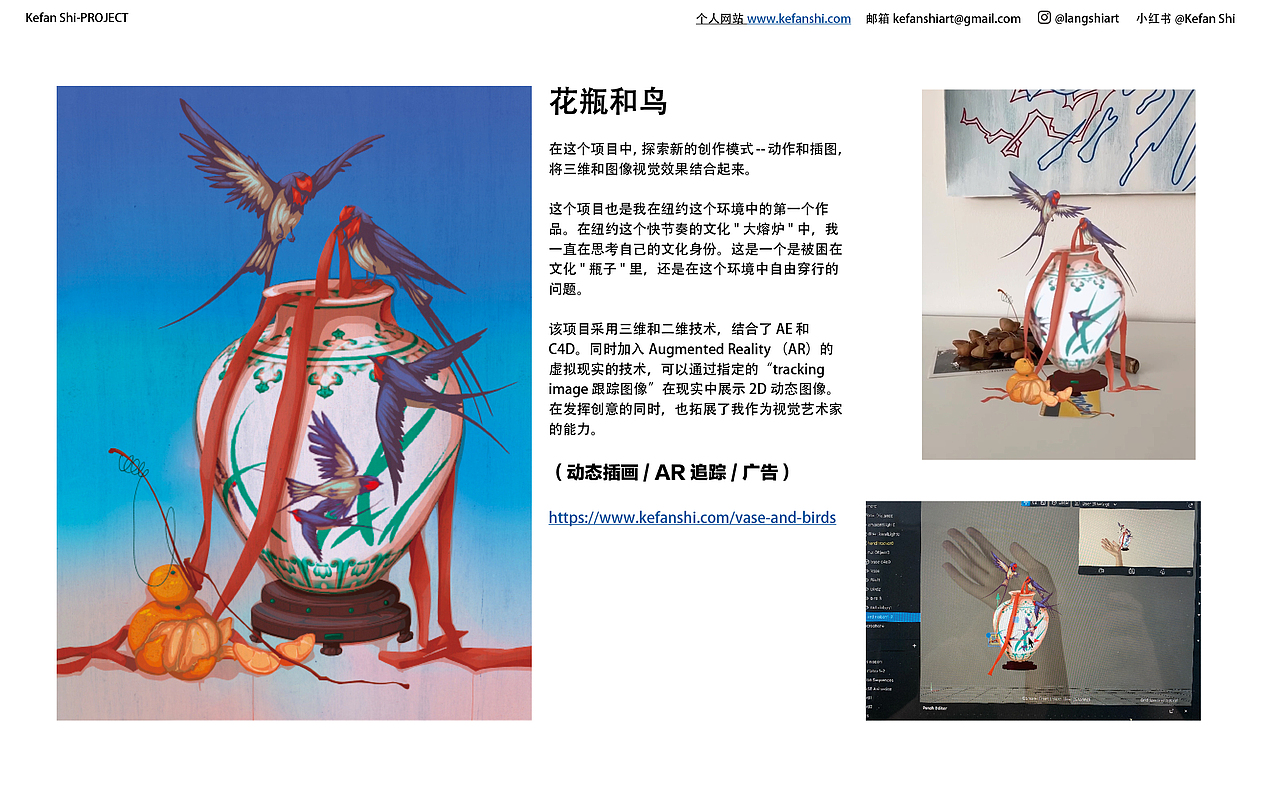 花瓶與鳥（圖ZMzUxMDQ5Njgw） - 商業(yè)插畫 - 站酷設(shè)計(jì)師KefanShi_朗朗原創(chuàng)素材 - 站酷ZCOOL