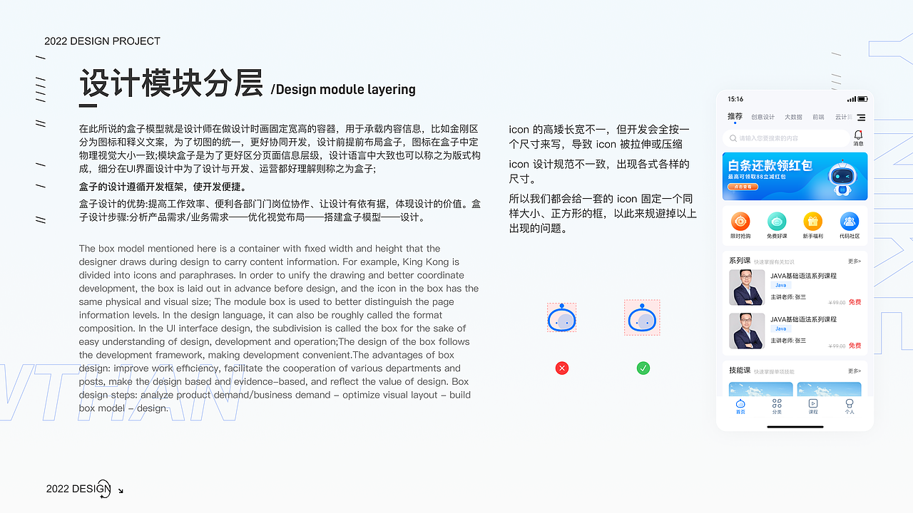 UI作品集（图ZMzI3MDAzODQ4） - APP界面 - 站酷设计师后来9原创素材 - 站酷ZCOOL