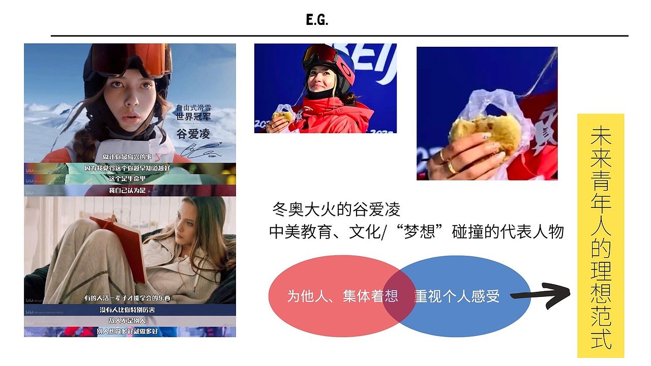 了不起的中国梦、美国梦