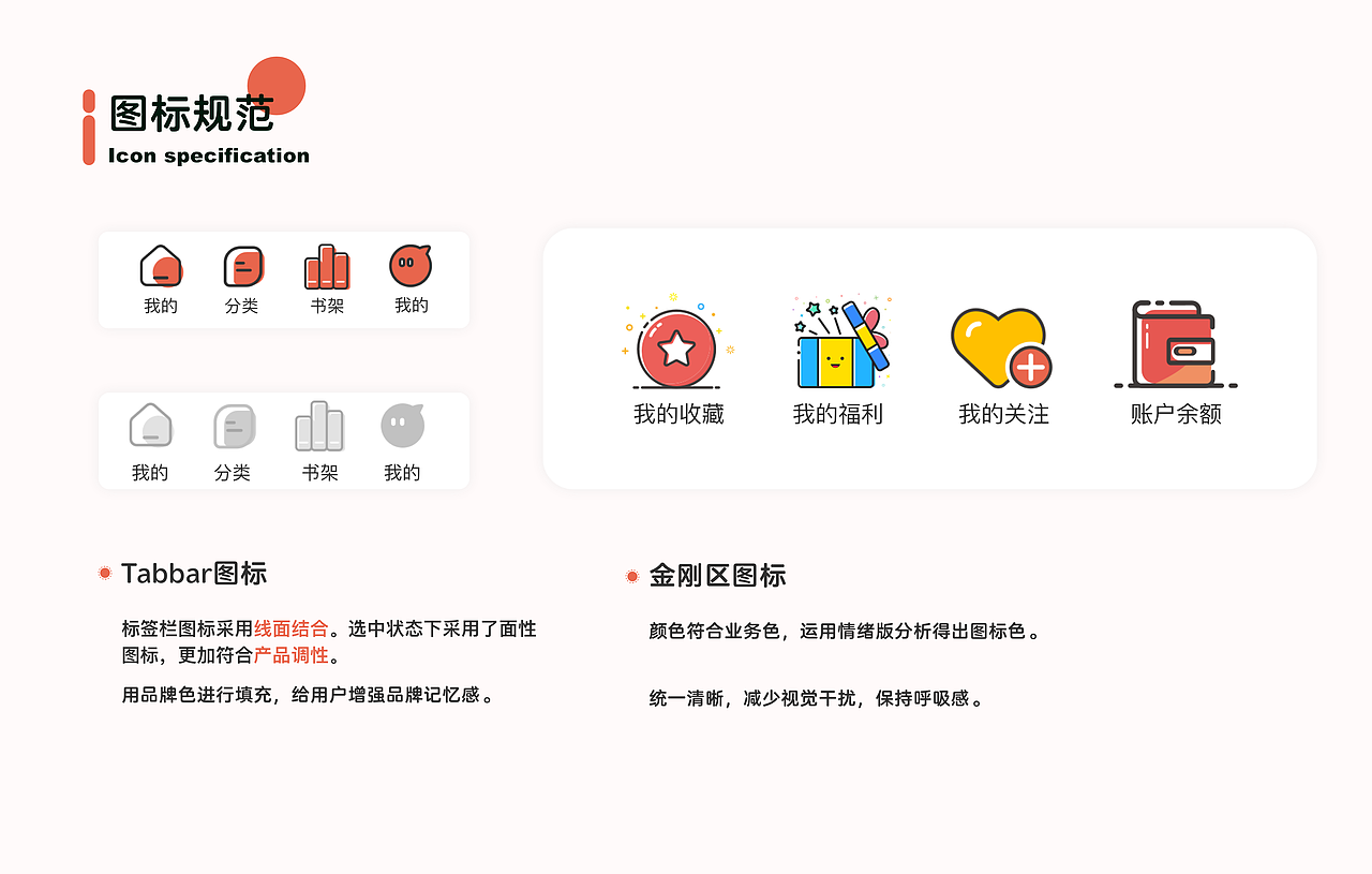 李宇丰的UI作品集（图ZMzEwNDcxODg4） - 软件界面 - 站酷设计师kiki崽崽原创素材 - 站酷ZCOOL