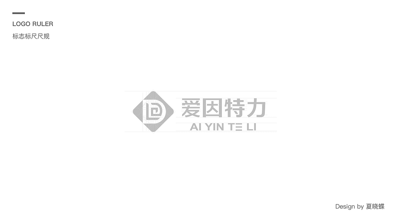 企业logo提案（图ZMzIzNzM0MjY4） - Logo - 站酷设计师夏晓蝶原创素材 - 站酷ZCOOL