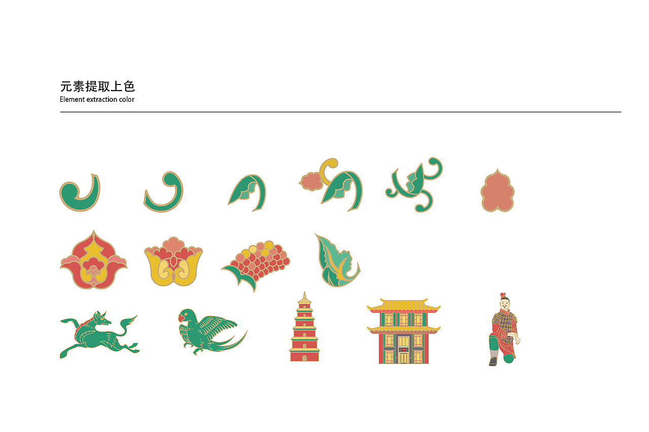 必胜客&陕西历史博物馆·“花舞大唐”系列周边(图ZMzUyNDMwMTM2) - 宣传物料 - 站酷设计师蜥奎设计原创素材 - 站酷ZCOOL