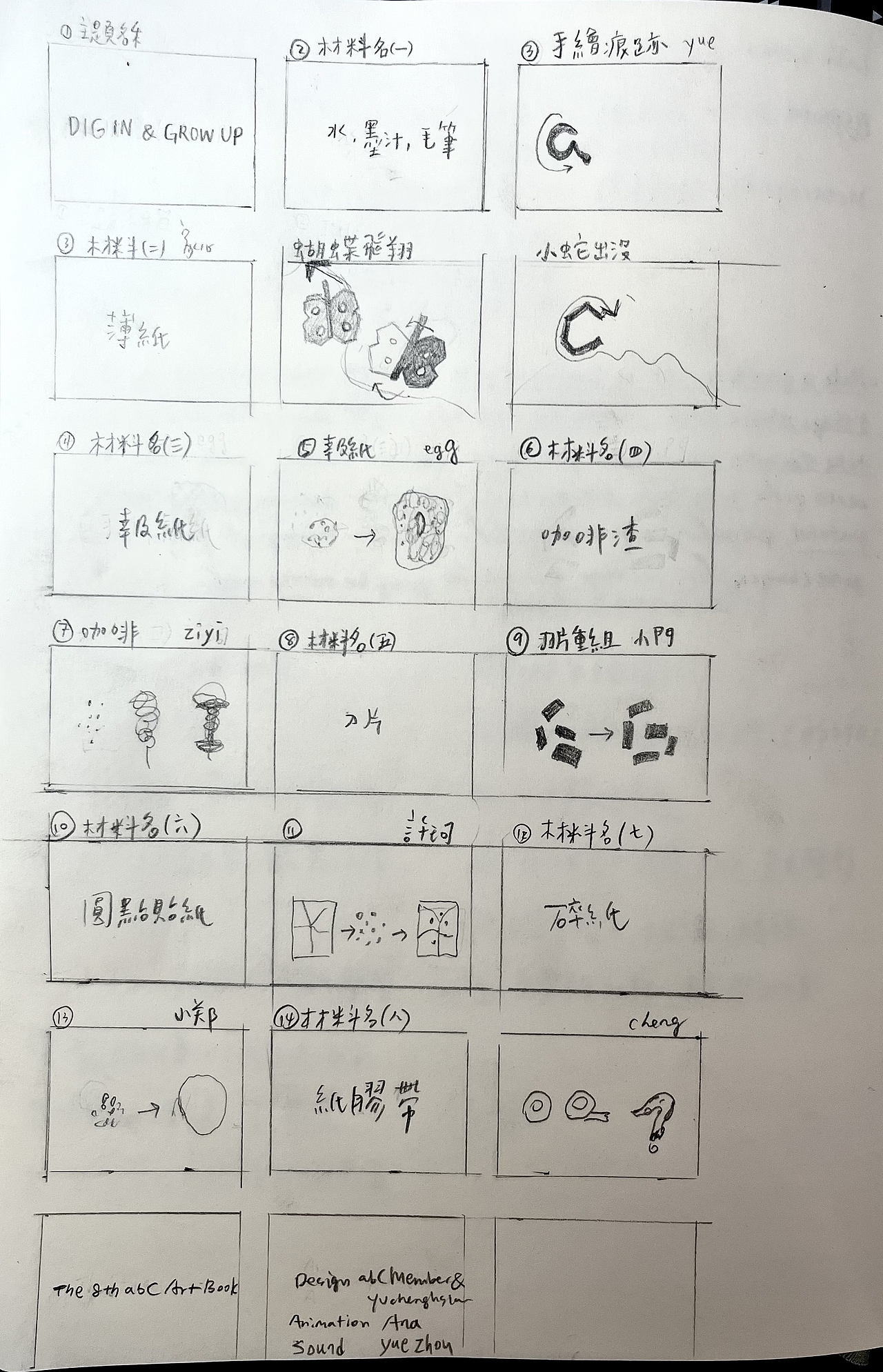 2023 abc艺术书展 现场短片（图ZMzQ5MDAwNjUy） - 动画片 - 站酷设计师老Ana原创素材 - 站酷ZCOOL
