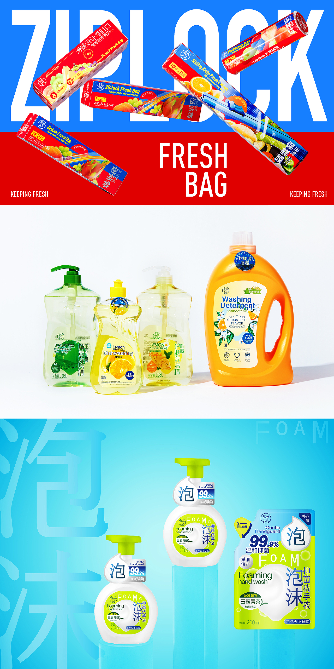 盒马自有品牌-盒马原标品牌设计&包装设计