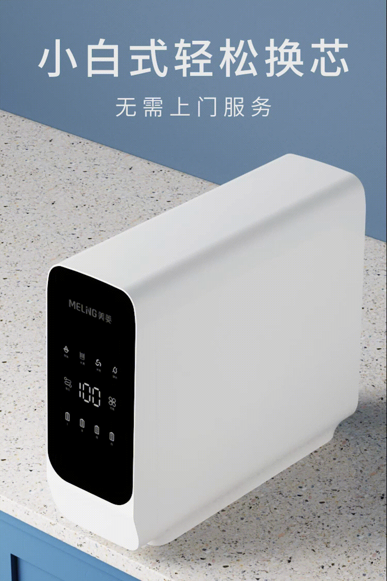 超滤-无插电净水器（图ZMzI4NDQ3OTY0） - 产品 - 站酷设计师姜树人原创素材 - 站酷ZCOOL