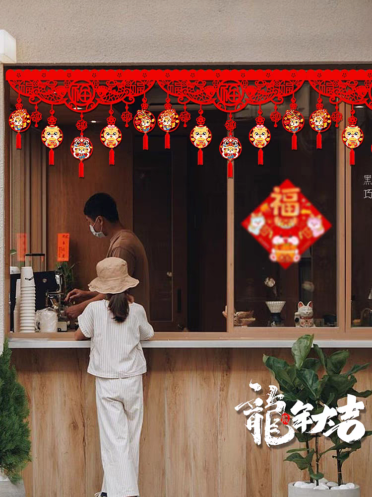 龙年挂饰