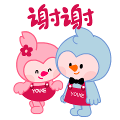 友客便利IP 大友和小友表情包