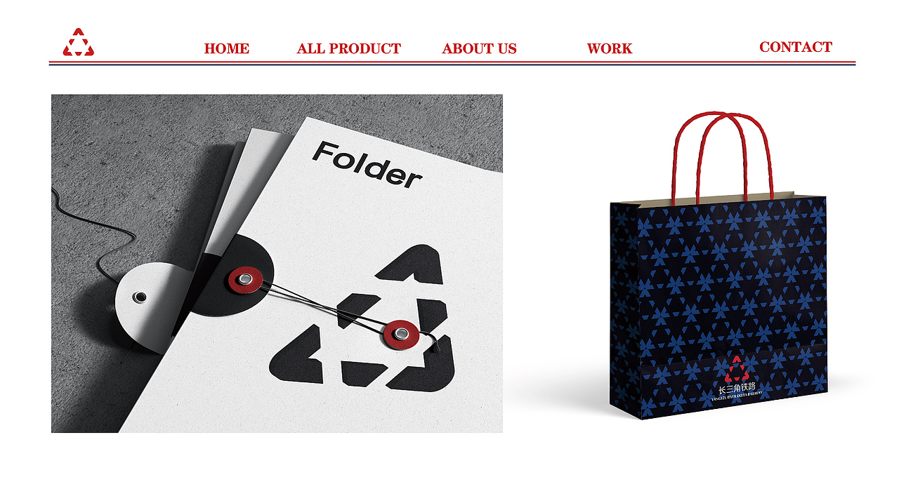 长铁文创 | 长江三角洲铁路文创品牌视觉设计