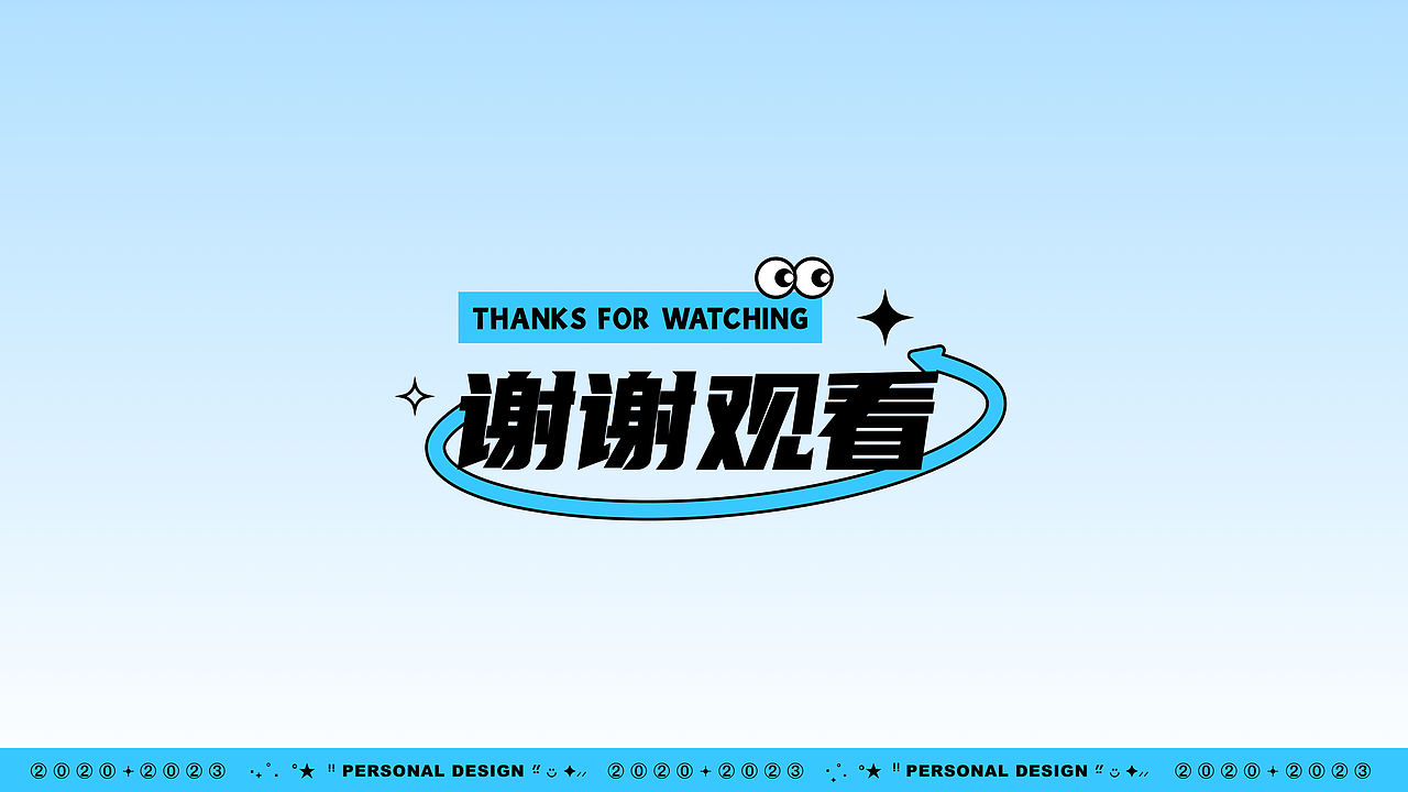 2021-2023·作品合集（图ZMzQzMTkzODg4） - APP界面 - 站酷设计师Yana_yyh原创素材 - 站酷ZCOOL