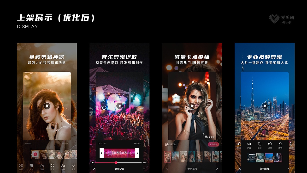 2023作品集（图ZMzM3MDU5Mjcy） - APP界面 - 站酷设计师Amanda66原创素材 - 站酷ZCOOL