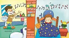 《我爸爸》绘本（图ZMzEwNzk3OTQ4） - 商业插画 - 站酷设计师羽飞Fly原创素材 - 站酷ZCOOL