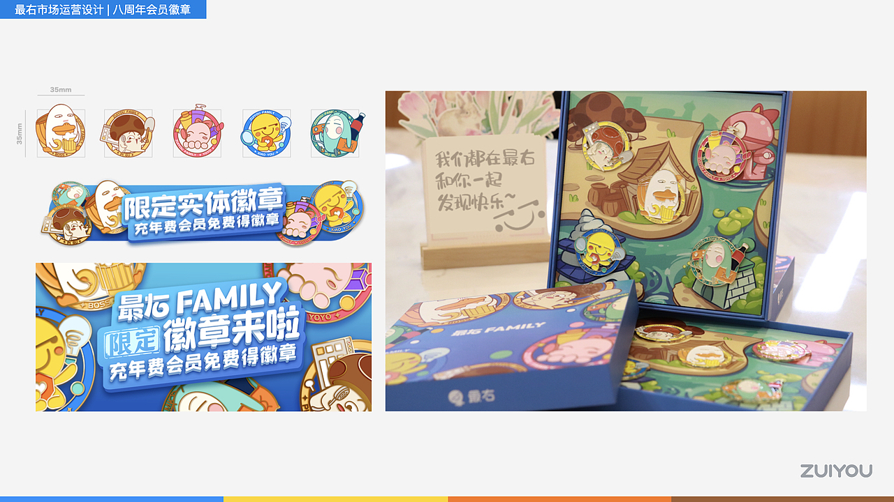 2022作品回盘(品牌升级探索/其他设计作品)