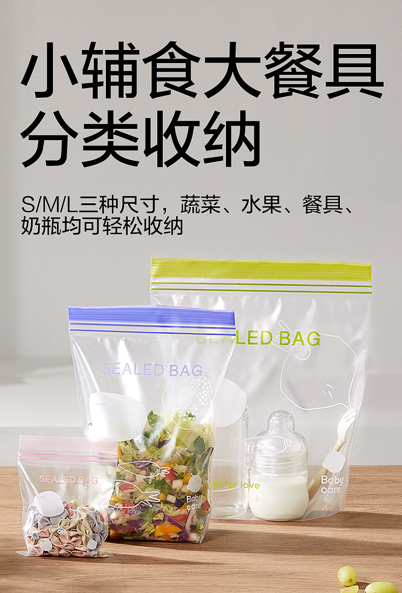 保鲜袋拍摄/日常家居用品（图ZMzMzMTMwMjAw） - 产品摄影 - 站酷设计师And视觉原创素材 - 站酷ZCOOL