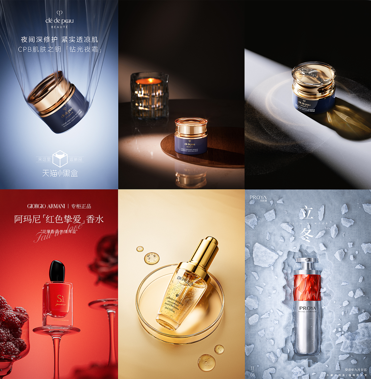 【C4D/OCTANE】年度总结（图ZMzYxMDcyNzQ0） - 产品 - 站酷设计师文如懿原创素材 - 站酷ZCOOL