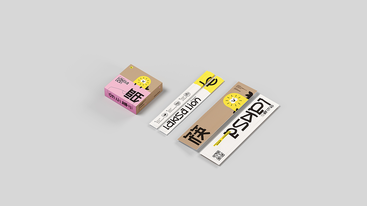 LAKSALION&回归温暖（图ZMzY4MjkyNDk2） - 品牌 - 站酷设计师良雨原创素材 - 站酷ZCOOL