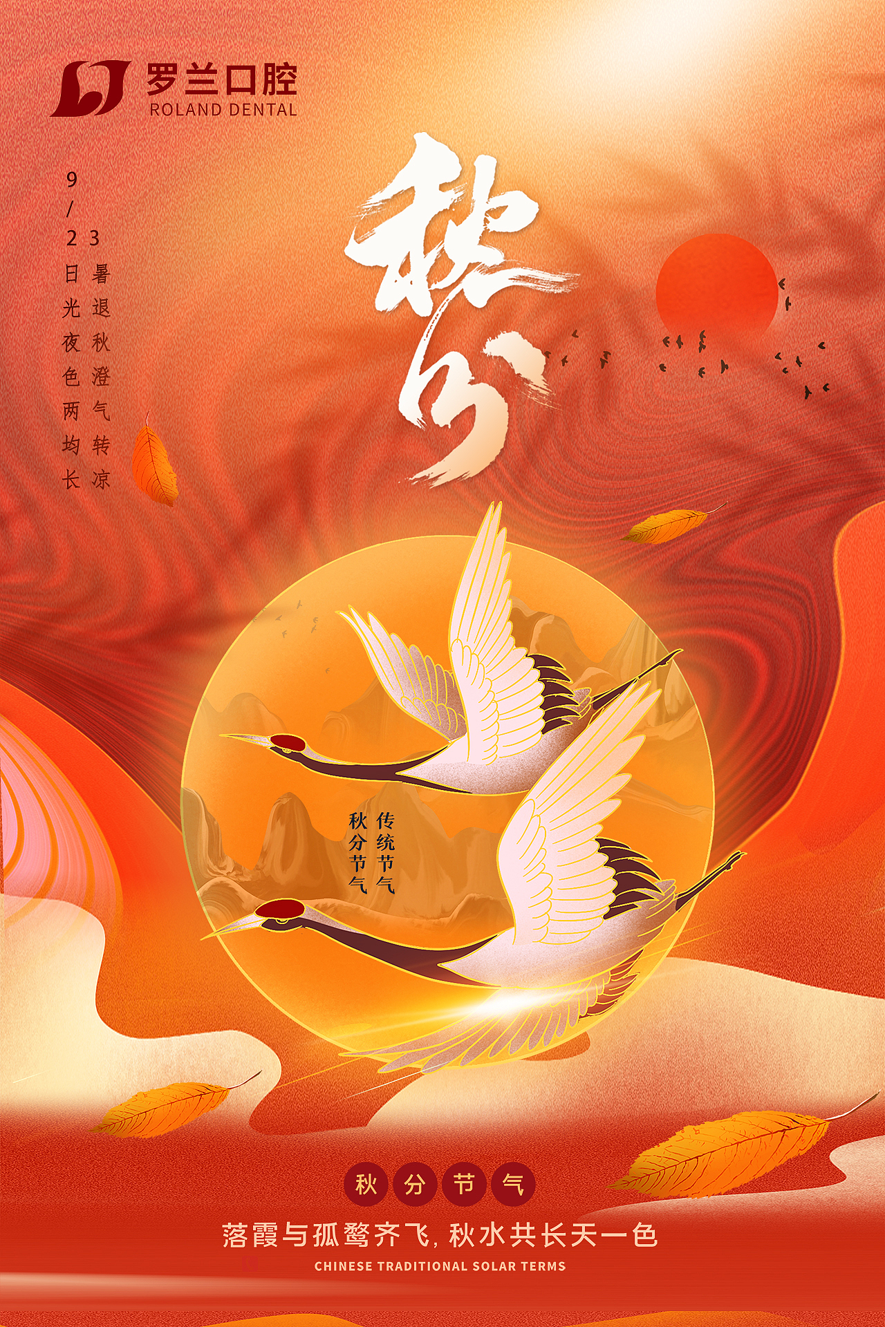 节气海报（图ZMzE3NzYxMjA0） - APP界面 - 站酷设计师塔米615原创素材 - 站酷ZCOOL