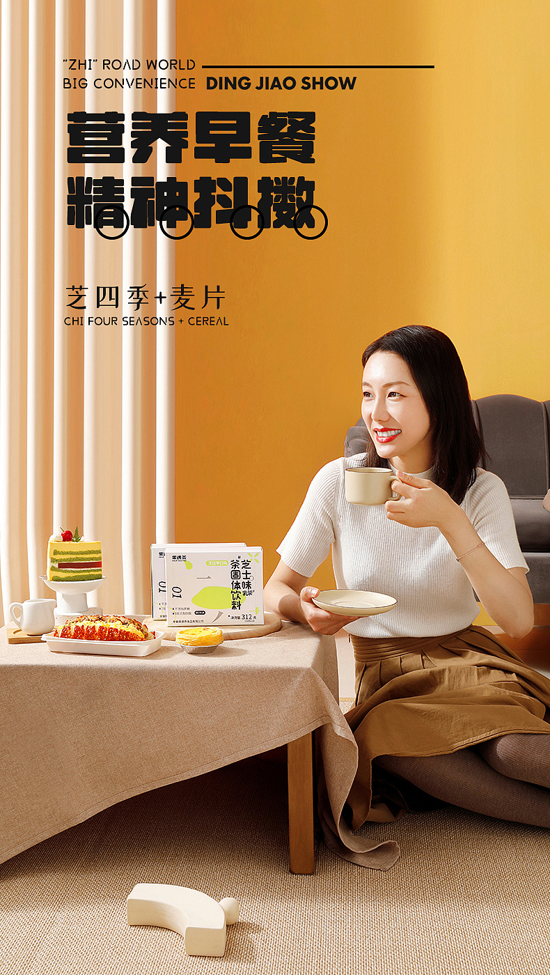 0601-芝士乳茶（图ZMzAzMjkyOTE2） - 产品摄影 - 站酷设计师你好丁老师原创素材 - 站酷ZCOOL