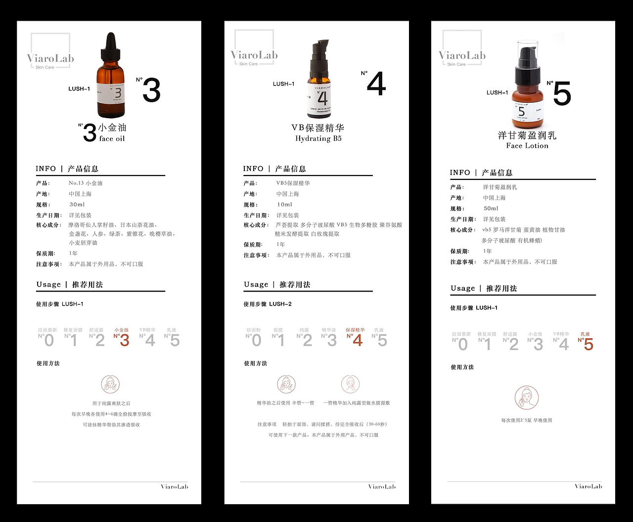 护肤品品牌视觉设计（图ZMzM3NDA2MjA0） - 海报 - 站酷设计师wupeipei07原创素材 - 站酷ZCOOL
