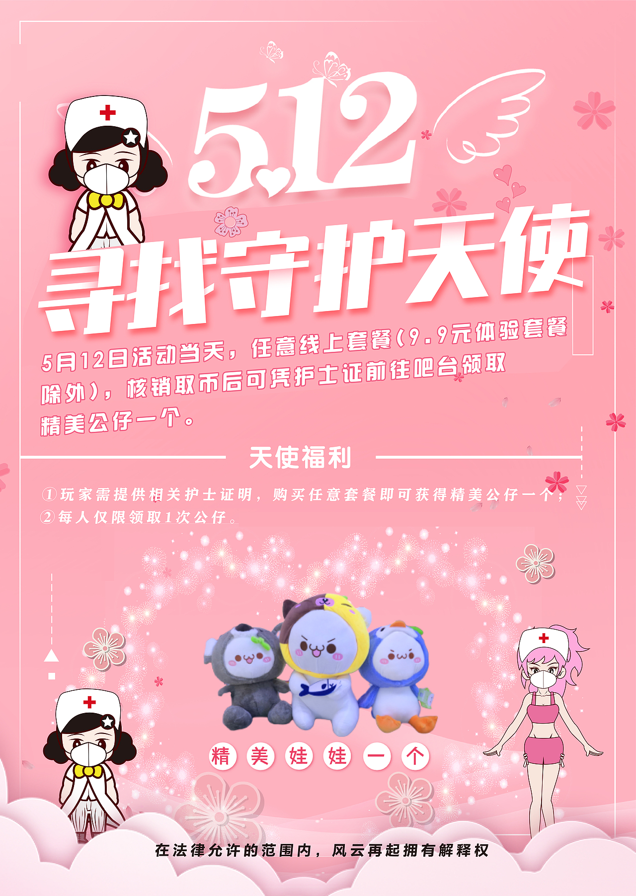工作后的作品第二弹（图ZMzA2ODUzMTA0） - 海报 - 站酷设计师BHXF原创素材 - 站酷ZCOOL