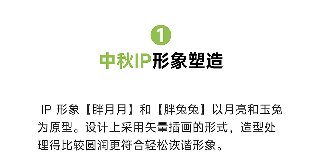 2022丁香园中秋节礼盒（图ZMzIzMjg5MjYw） - 包装 - 站酷设计师陆羽165原创素材 - 站酷ZCOOL