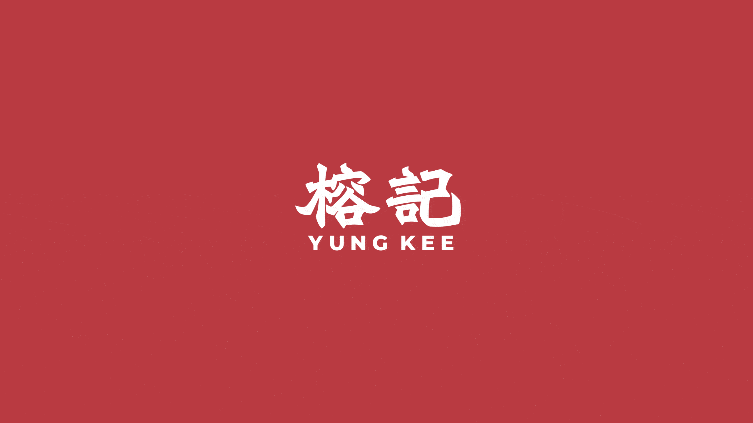 榕记-港式柠檬茶/奶茶品牌形象(图ZMzA1Mjk1Mzcy) - 品牌 - 站酷设计师boombrand兴之原创素材 - 站酷ZCOOL