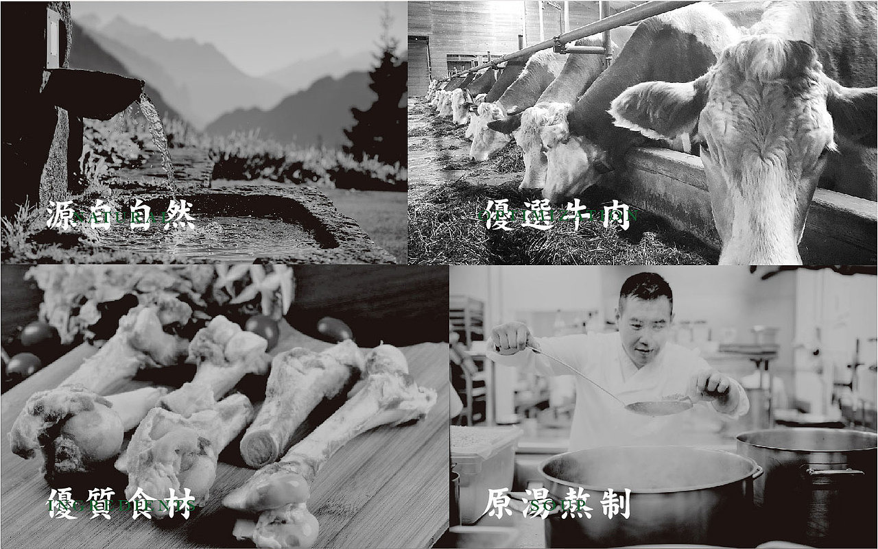 「造物行设品牌设计」 ：不世功 | 兰州牛肉面品牌设计（图ZMzEwOTIwMDUy） - 品牌 - 站酷设计师造物行设原创素材 - 站酷ZCOOL
