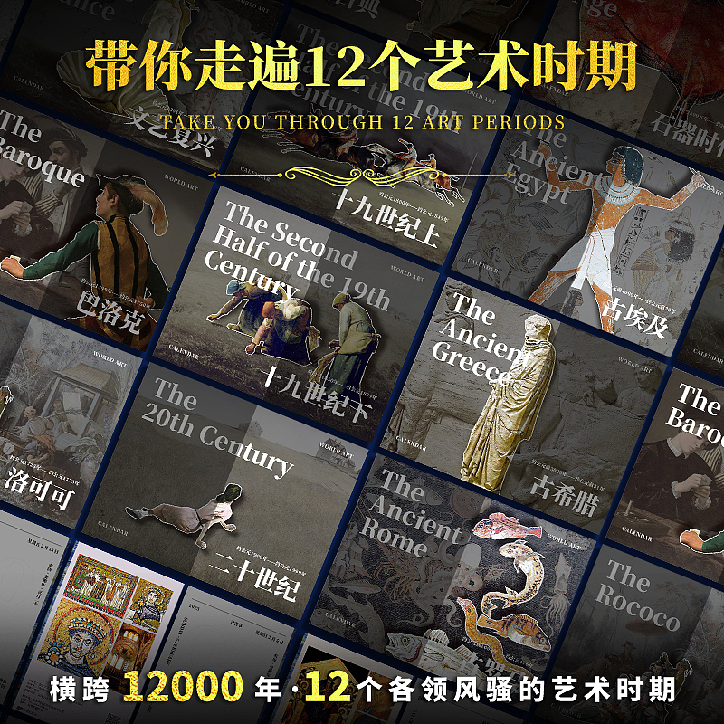 2023年日歷（圖ZMzMxOTg3NjE2） - 書(shū)籍/畫(huà)冊(cè) - 站酷設(shè)計(jì)師阿凸不禿原創(chuàng)素材 - 站酷ZCOOL