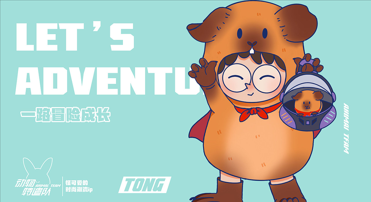 2021插画作品集（图ZMzA4MTE5NTA4） - 商业插画 - 站酷设计师一只野居原创素材 - 站酷ZCOOL