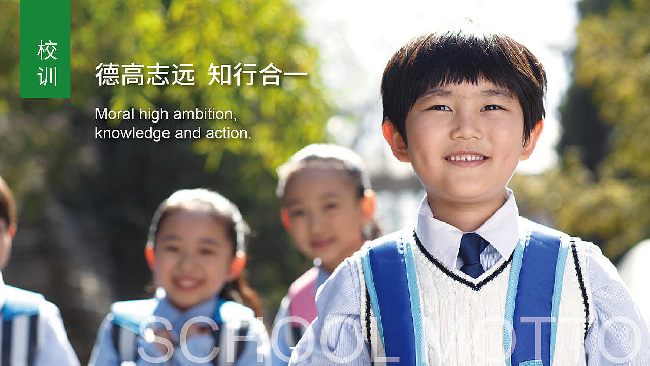 学校初稿（图ZMzQ4MzUwNTA0） - 宣传物料 - 站酷设计师yf49949原创素材 - 站酷ZCOOL