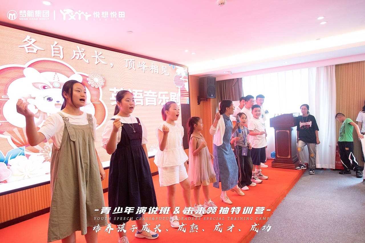 《青少年演说班＆未来领袖特训营》2023暑假班|第四天（图ZMzQ4NjE3MjQ0） - 人像摄影 - 站酷设计师梦航集团原创素材 - 站酷ZCOOL