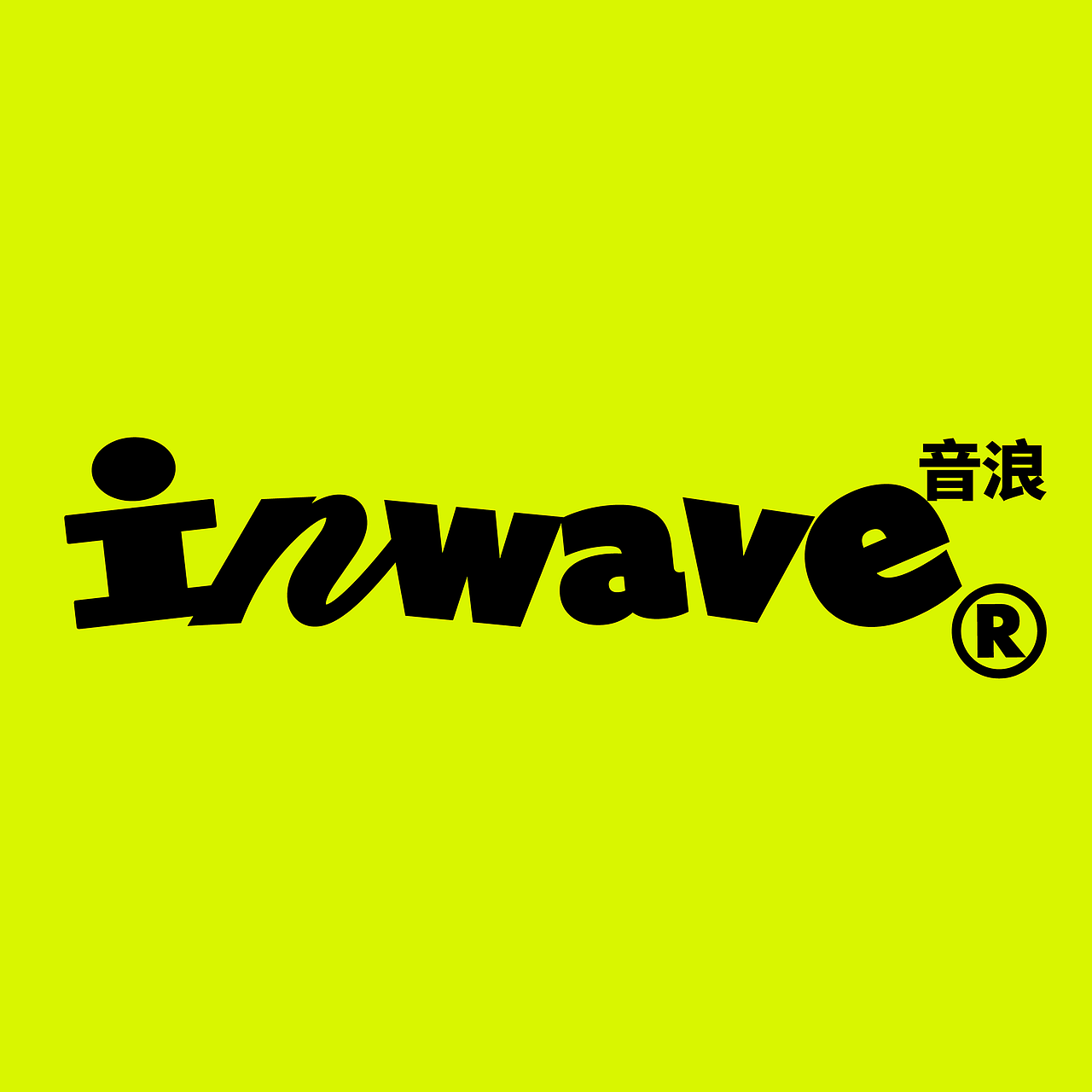 inwave音浪 x 甲古文创意｜都市生活美学IP品牌设计（图ZMzIzMTM2NjI4） - IP形象 - 站酷设计师甲古文設計原创素材 - 站酷ZCOOL