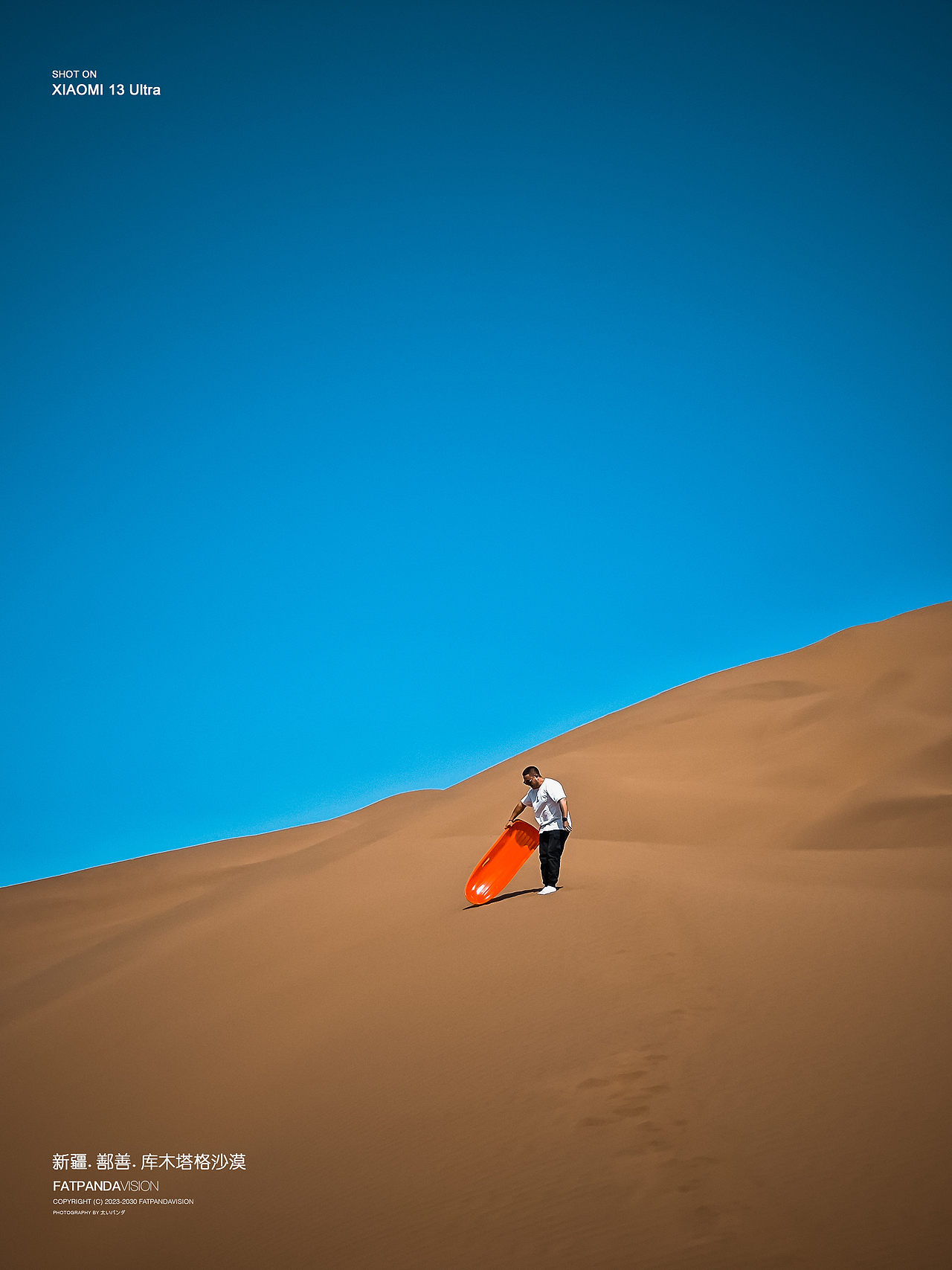 遇见.沙漠:吐鲁番库木塔格沙漠