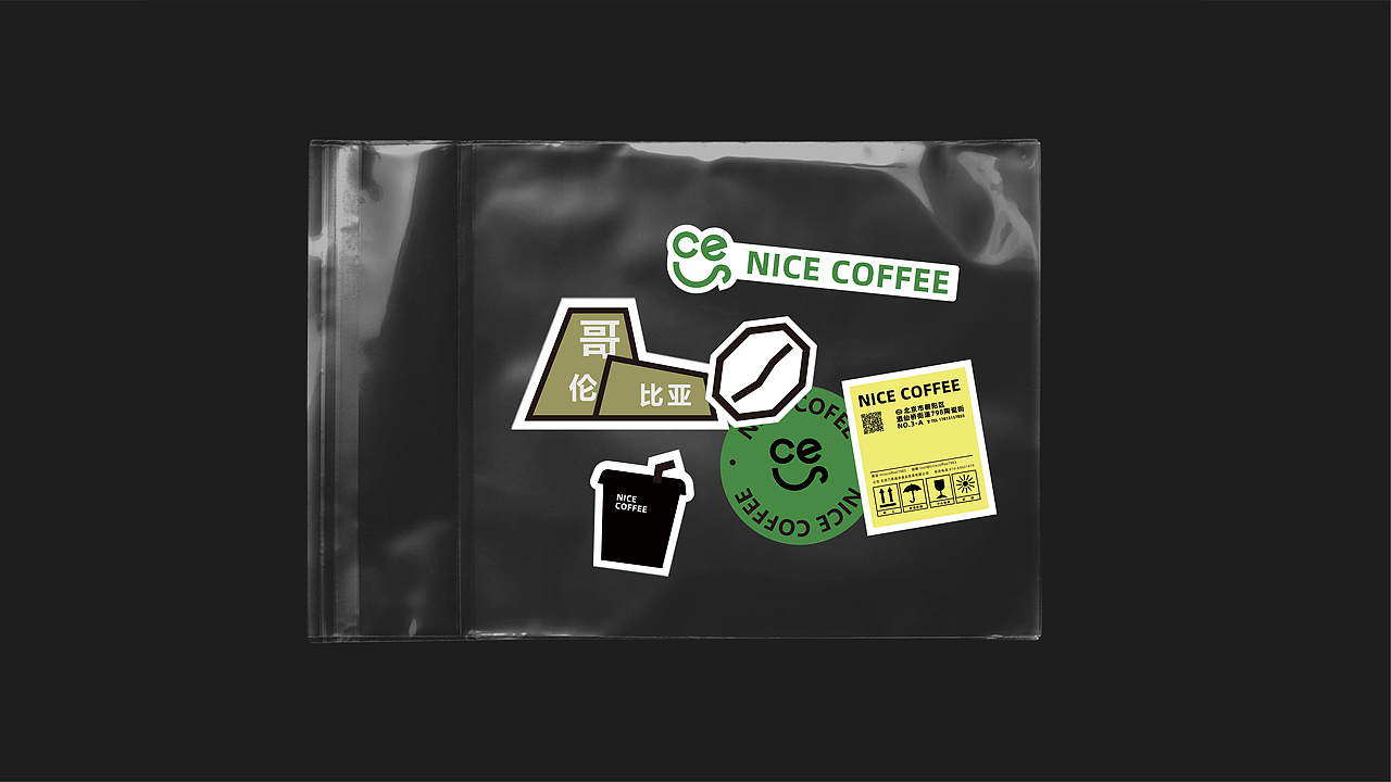 nice coffee 品牌设计-nice coffee brand design（图ZMzA5MzMzNjAw） - 品牌 - 站酷设计师ProverOfficeLab原创素材 - 站酷ZCOOL