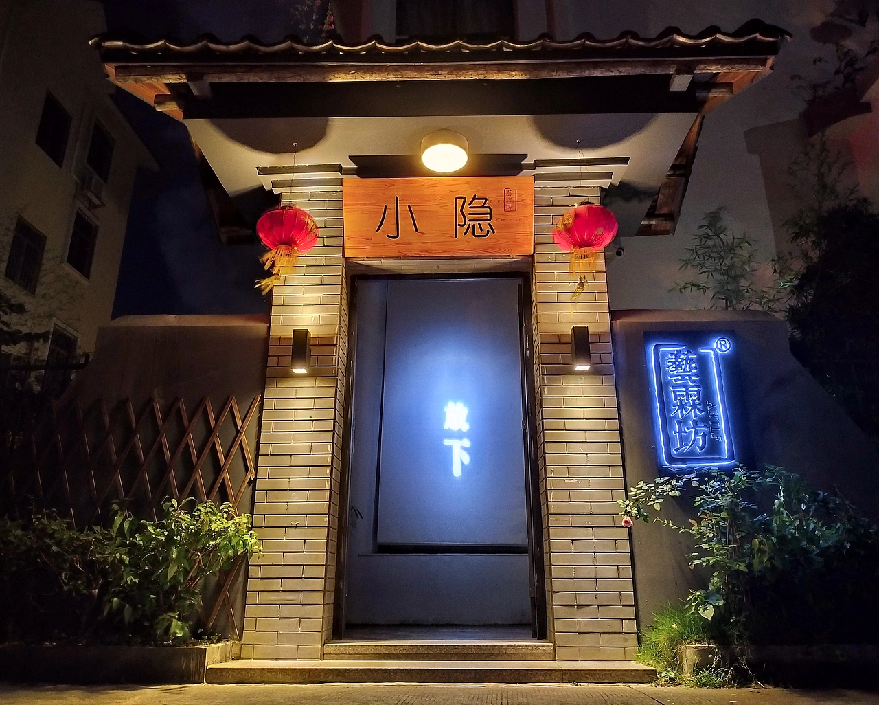 民宿设计案例 小隐