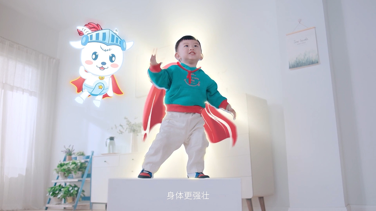 倍恩喜羊骑士TVC实拍结合动画—INMAX异马也