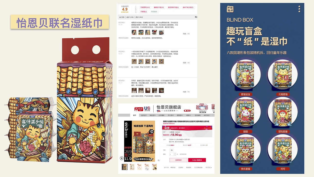 七福星猫-国潮IP设计（图ZMzY2OTM1MzIw） - 商业插画 - 站酷设计师猫三莫原创素材 - 站酷ZCOOL