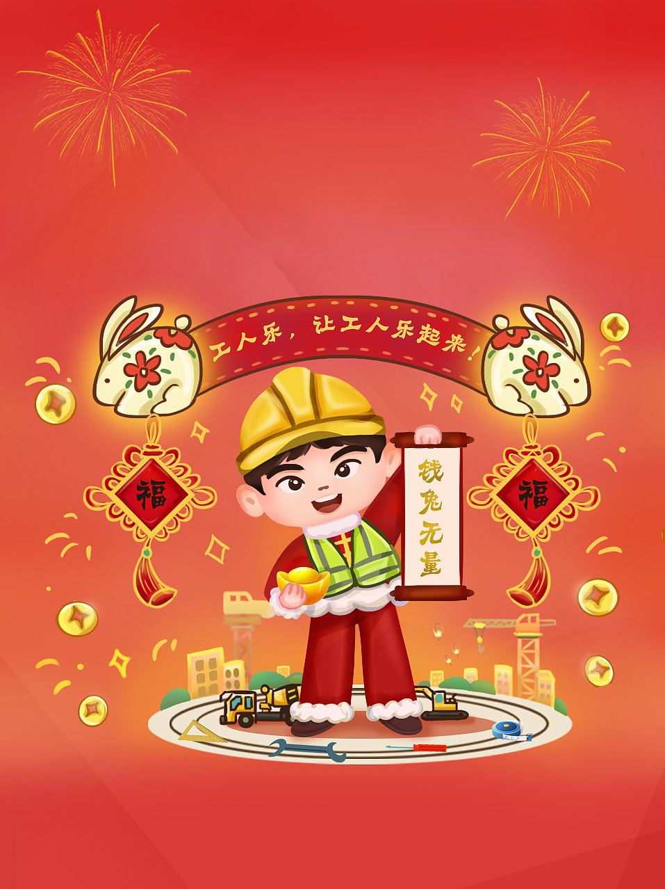盘点今年设计的兔年红包（图ZMzI3ODUyNzY0） - 商业插画 - 站酷设计师插画师Pingple原创素材 - 站酷ZCOOL