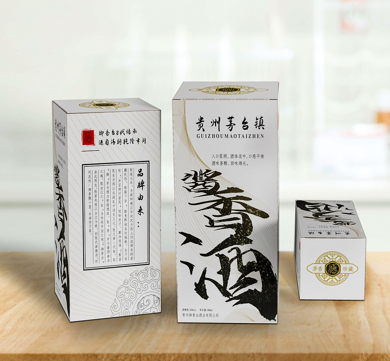 酒盒（图ZMzI1NzMxNTE2） - 包装 - 站酷设计师南梦染尘原创素材 - 站酷ZCOOL