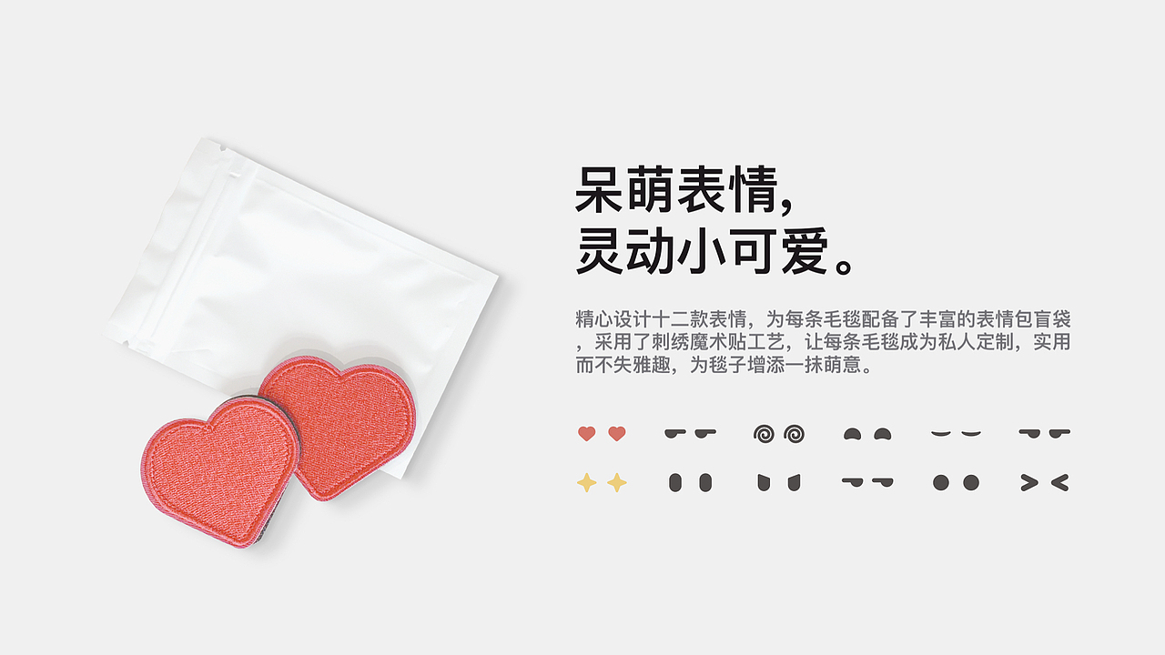 IP阿姆斯空调毯套装（图ZMzY3NzI5Mjg0） - 其他服装 - 站酷设计师挑灯大师熊原创素材 - 站酷ZCOOL