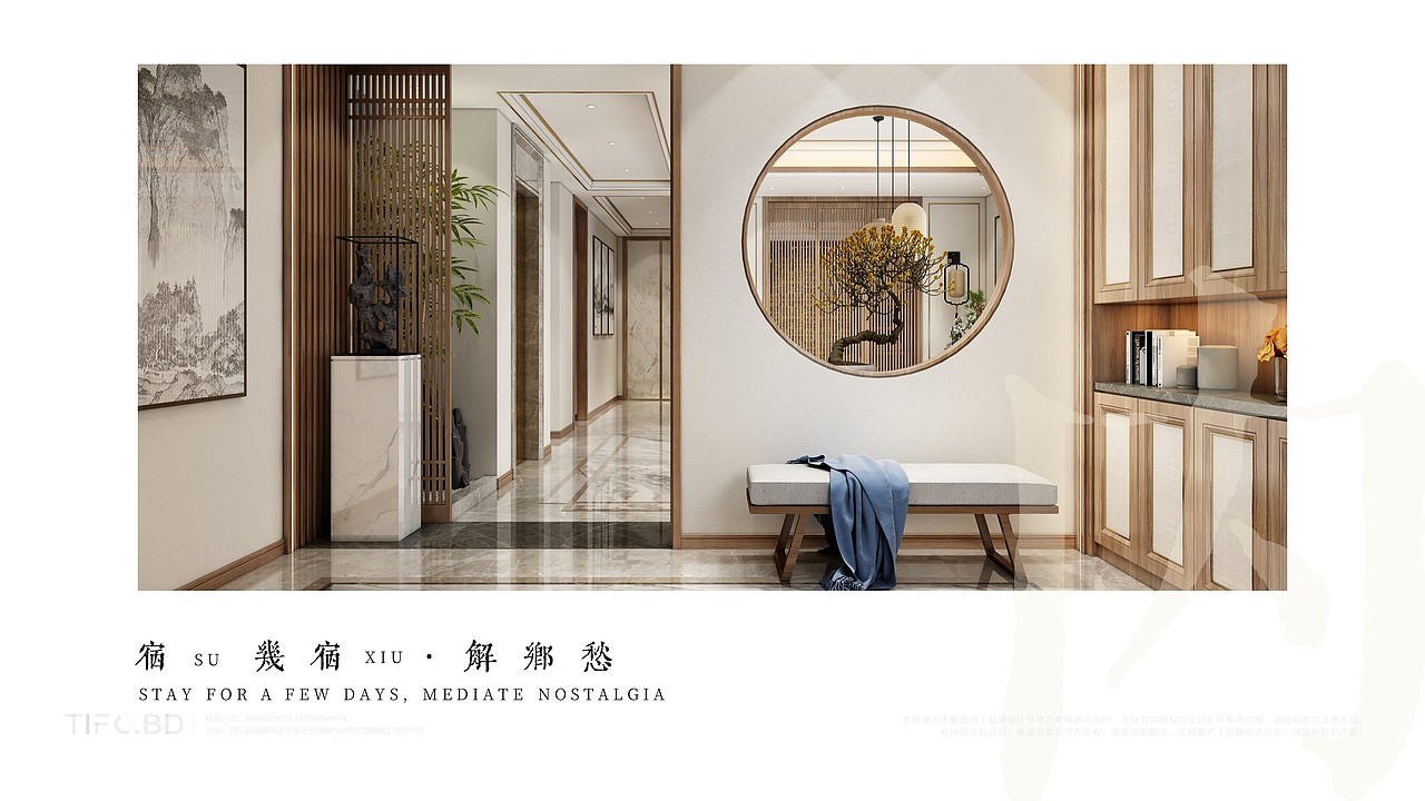 合达联行旗下 民宿品牌“合里院子”