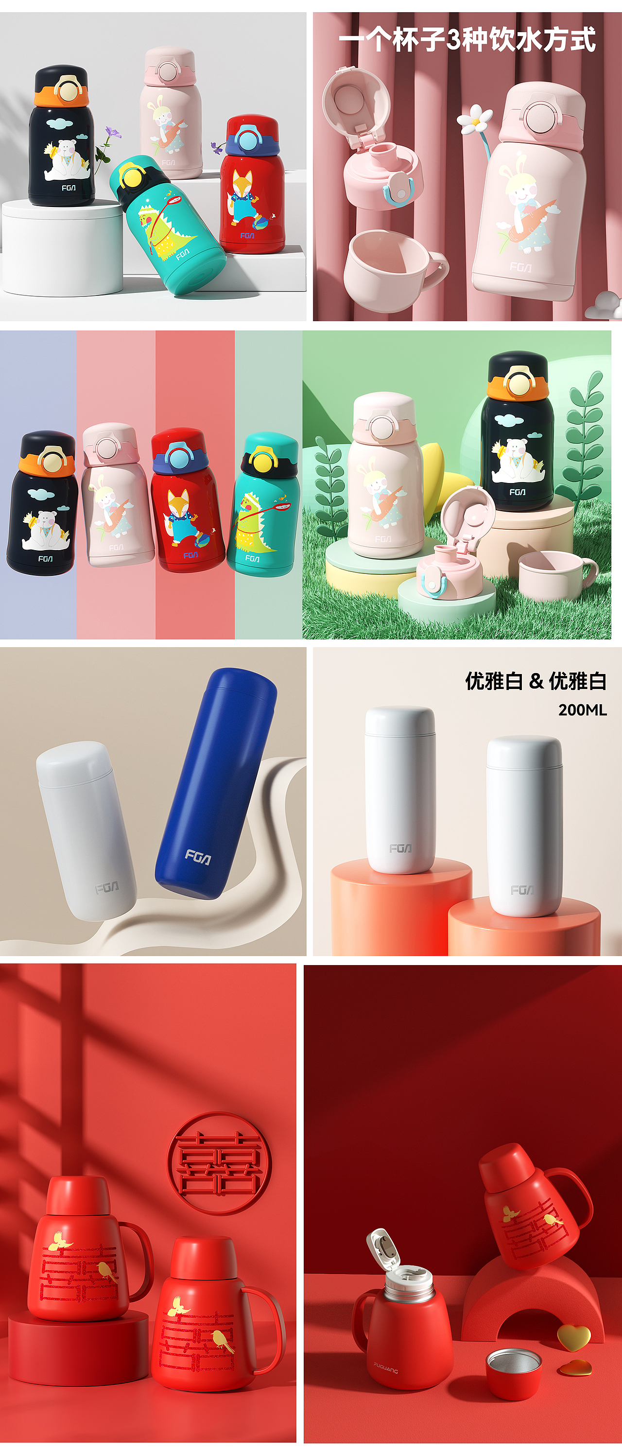2023年上半年产品渲染总结-C4D产品渲染（图ZMzUyNDUyMDI0） - 产品 - 站酷设计师梦游计_M原创素材 - 站酷ZCOOL