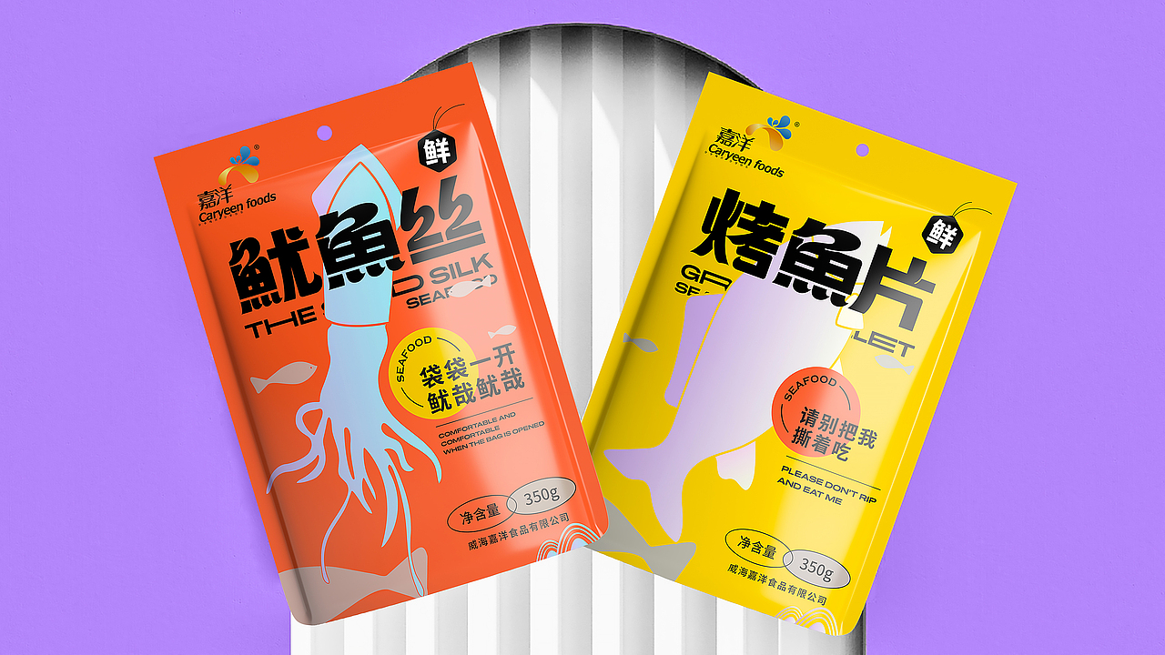 【包装案例】嘉洋食品丨海鲜零食(图ZMzE0NjQ1MjE2) - 包装 - 站酷设计师诗云品牌原创素材 - 站酷ZCOOL