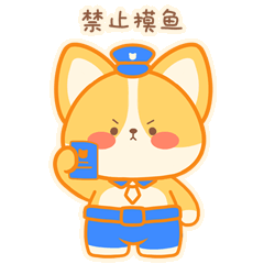 柯基表情包创作完成啦