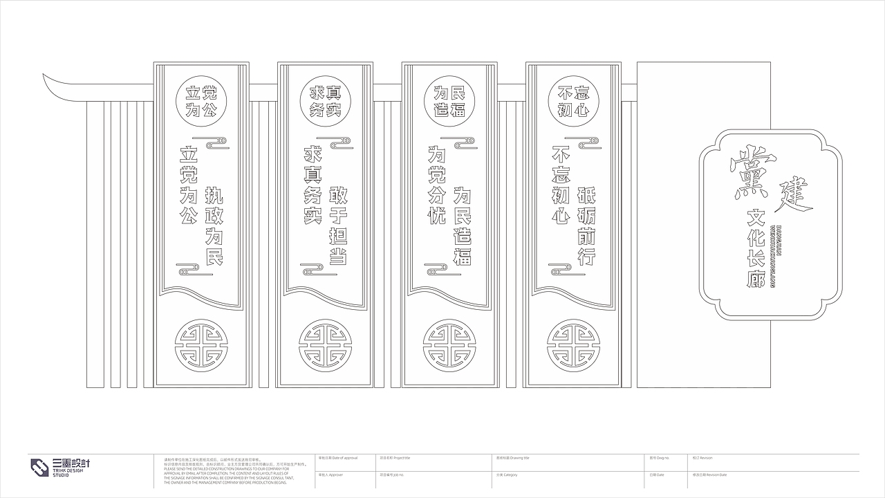 党建造型-文明创卫，惠民之州（图ZMzEzNjE5MjQ4） - 场景 - 站酷设计师三墨设计工作室原创素材 - 站酷ZCOOL