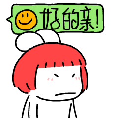 加油萝卜3发布（图ZMzMzOTExMzY4） - 网络表情 - 站酷设计师画_语原创素材 - 站酷ZCOOL