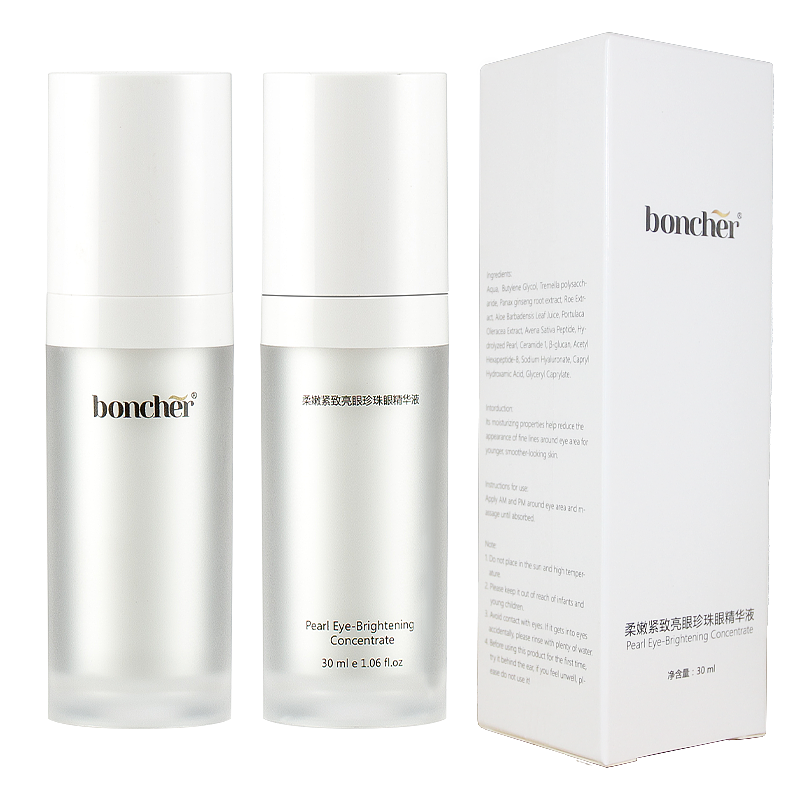 boncher-产品外包装设计展示-极简风格