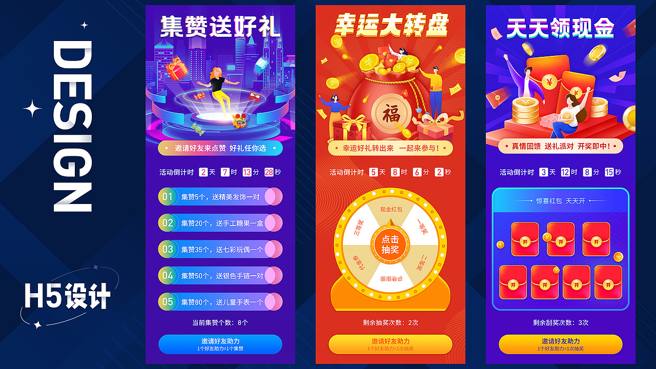 个人作品集整理（图ZMzYyMDE2ODA4） - 其他UI - 站酷设计师我就是大大脸原创素材 - 站酷ZCOOL